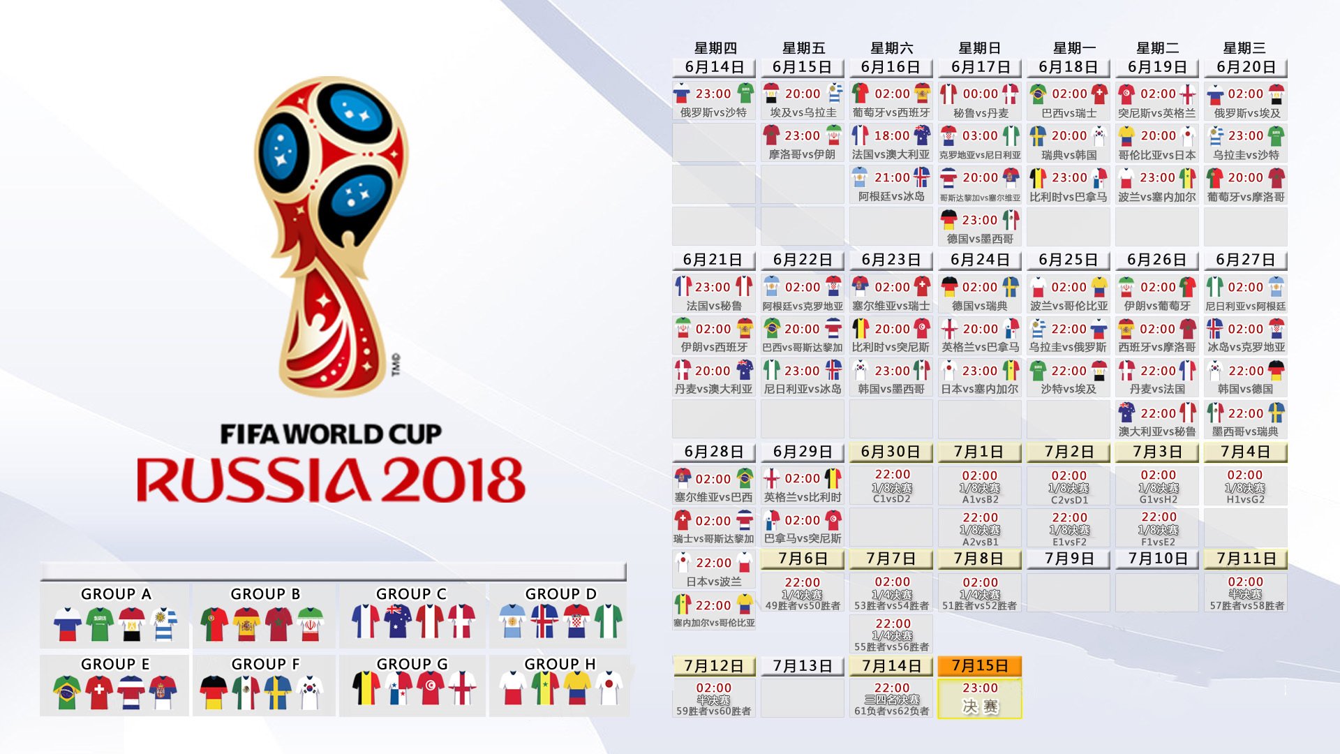 中国男足在巴黎奥运会比赛中以1-0战胜法国，中国男足踢进奥运会了吗